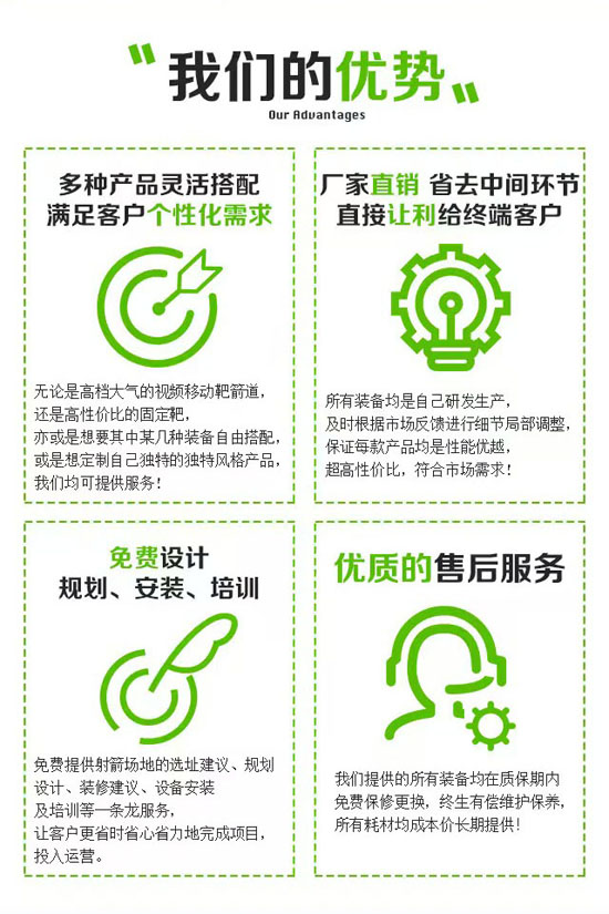 长沙市金诚马体育设备有限公司,长沙市体育设备,长沙市娱乐设备,室内模拟高尔夫,攀岩墙,壁球馆,射箭馆,室内模拟射击,模拟赛车,模拟滑雪